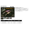 JACKALL Soul Shad 58SP Babataku Flickering Laser Lure