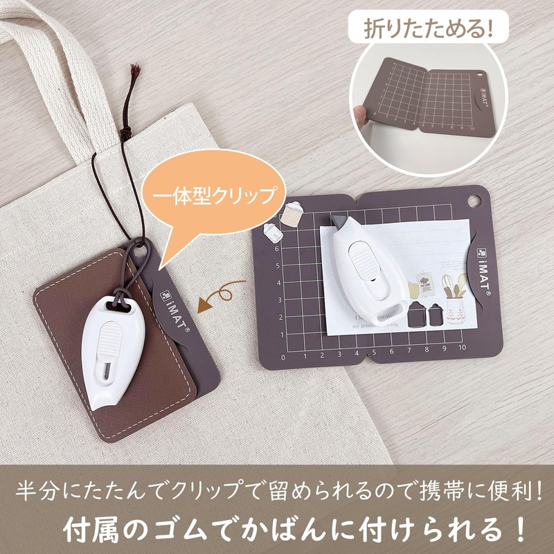 iMAT Mini Flip Cutter Mat Set with Mini Cutter, Double
