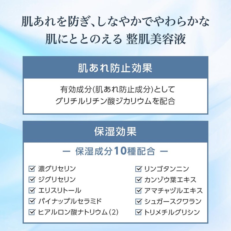HIKARIMIRAI Hydra Up Essence N