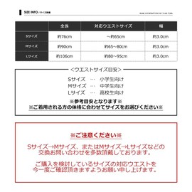 BEEL Student Belt, Mesh Belt, Kids, Rubber Belt, School Uniform Belt, Boys, School, Black