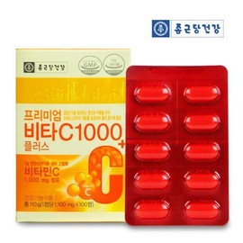 Chong Kun Dang Vitamin C 1000 Vitamin C 100 tablets 100 day supply nutritional supplement Vita C Ascorbic Acid / 종근당 비타민C1000 비타민씨 100정 100일분 영양제 비타씨 아스코르브산
