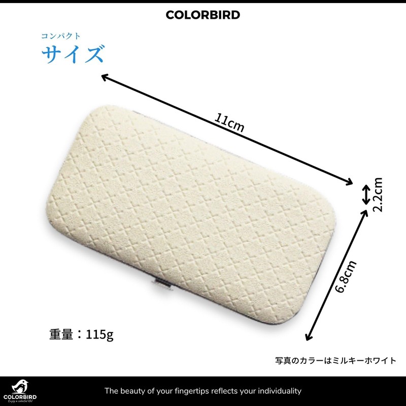COLORBIRD ネイルケアセット 爪切り ネイルケア 爪やすり 甘皮処理 眉毛 ハサミ 毛抜き 耳かき