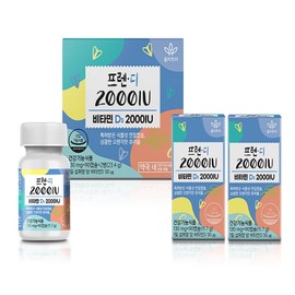 Friendy Chewable Vitamin D 2000IU (2 bottles x 90 capsules) 1 set (2 bottles x 90 capsules) / 프렌디 츄어블 비타민D 2000IU (2병 x 90캡슐) 1set(2병 x 90캡슐)