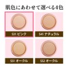 Foundation, Cover Foundation, S31, Pink, 0.7 oz (20 g), Beige