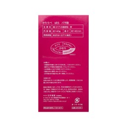 katarabe rose stuffed