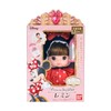 Bandai Remin & Solan Magic Princess Step Doll Remin