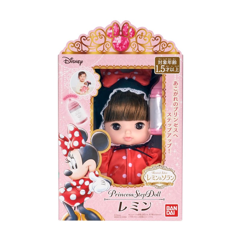 Bandai Remin & Solan Magic Princess Step Doll Remin