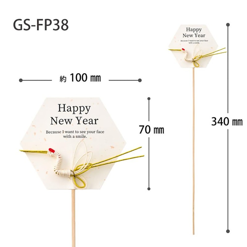 HEADS GS-FP38 Heads, Flower Picks, 3.9 x 2.8 inches (10