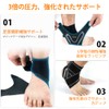 IDEAPRO 足首サポーター 足首固定 アキレス腱 サポーター 筋肉保護 関節 靭帯 スポーツ用 人体工学の原理（左足と右足）弾性調節可能な圧力バンド