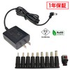 Kaito Denshi AC Adapter (PSE Compatible) 10 Type 12V 1A