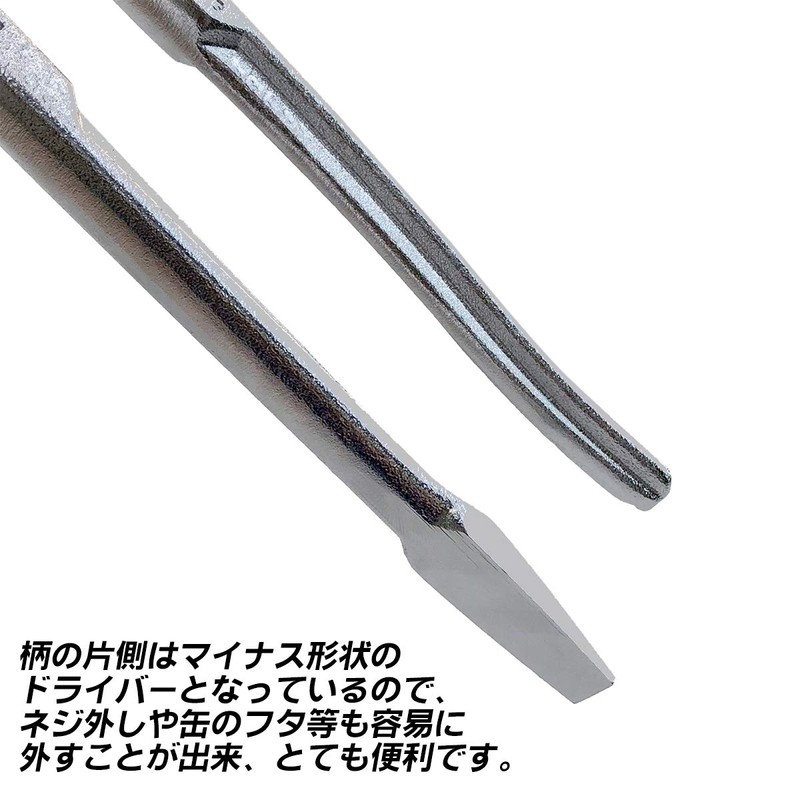 Well Raven, Pliers 250 mm WA3 – 250