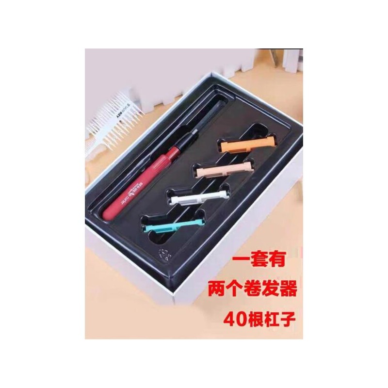 Perm Rod 뿌리 가정용 컬링 세트 파마롯드세트 파마 정수리 롯드