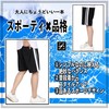 KO ZOON Z02 Men's Half Pants, Large Size, Loose Fit,