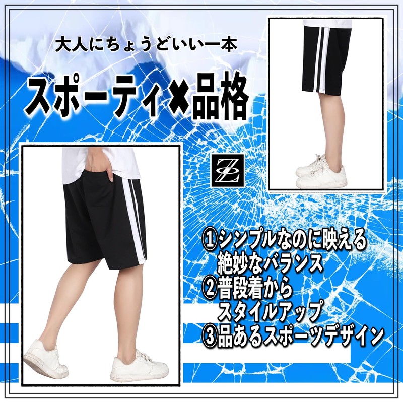 KO ZOON Z02 Men's Half Pants, Large Size, Loose Fit,