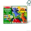 Melissa & Doug Dinosaur Wooden Chunky Puzzle (7 pcs) -