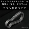 ALOHAMONI Titanium Carabiner Keychain Key Ring Key Hook Key Case