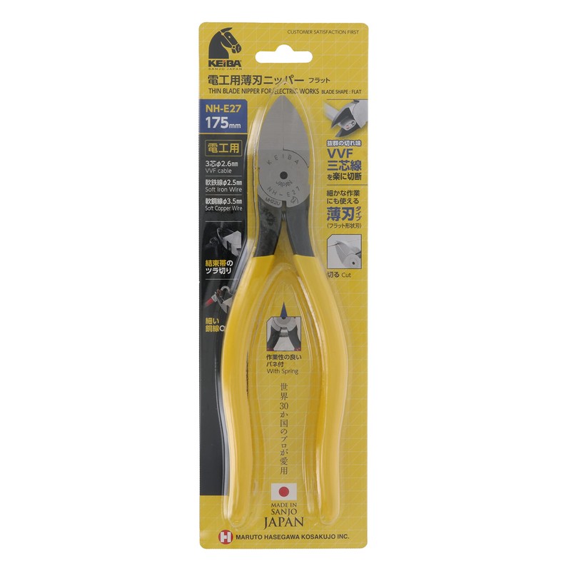 Kaba NH-E27 Flat Thin Blade Nipper for Electricians, 6.9 inches