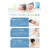 Bath Salt, Bath Solution, Perspiration, Umiral, Floral Mint, Scented, Spread,