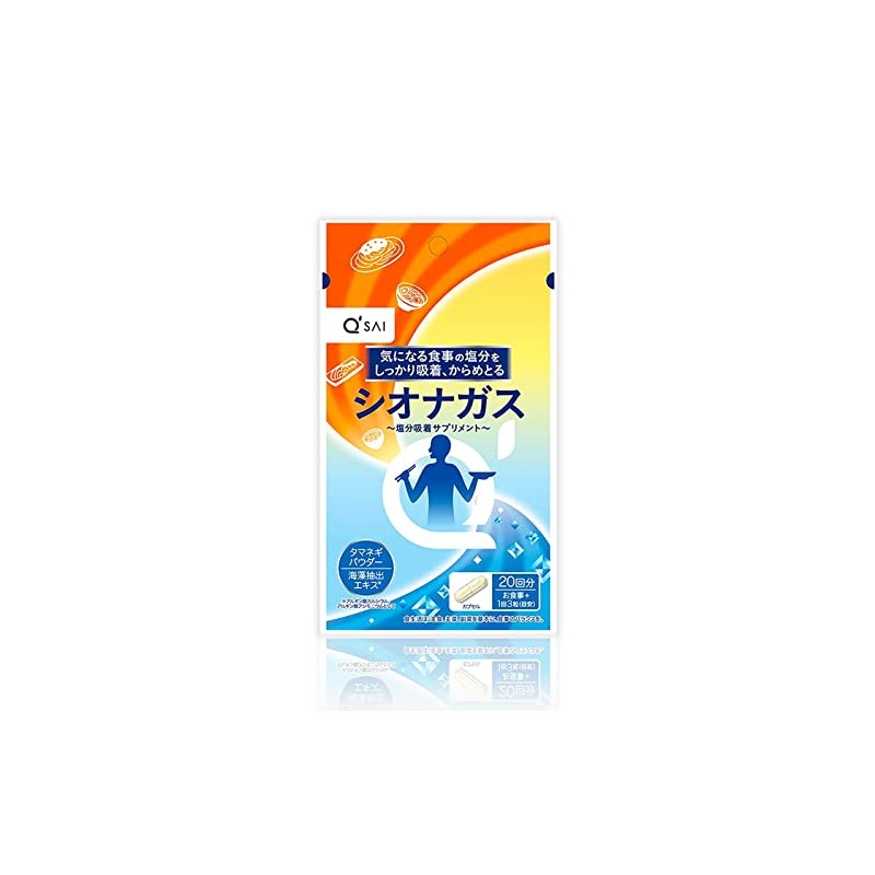 Kyusai Cionagus Salt Adsorption Supplement, 0.6 oz (17.4 g) (290