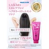 Labomo Scalp Aroma Hair Color Treatment, Aqua (Natural Black (Aqua))