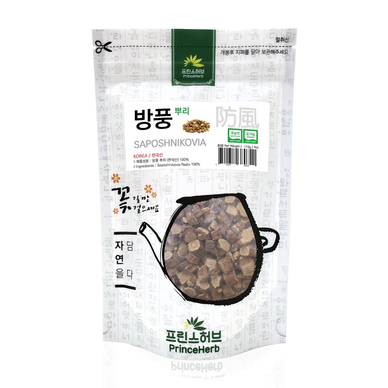 [Medicinal Korean Herb] Saposhnikovia Radix/ledebouriella seseloides 방풍 Dried Bulk Herbs