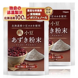(Supervised by a physician specializing in beauty), Azuki Bean Powder, Made in Japan, [Special Roasting and Low Temperature Manufacturing and Safe Hokkaido] Yanno Azuki Bean Powder, Additive-free,