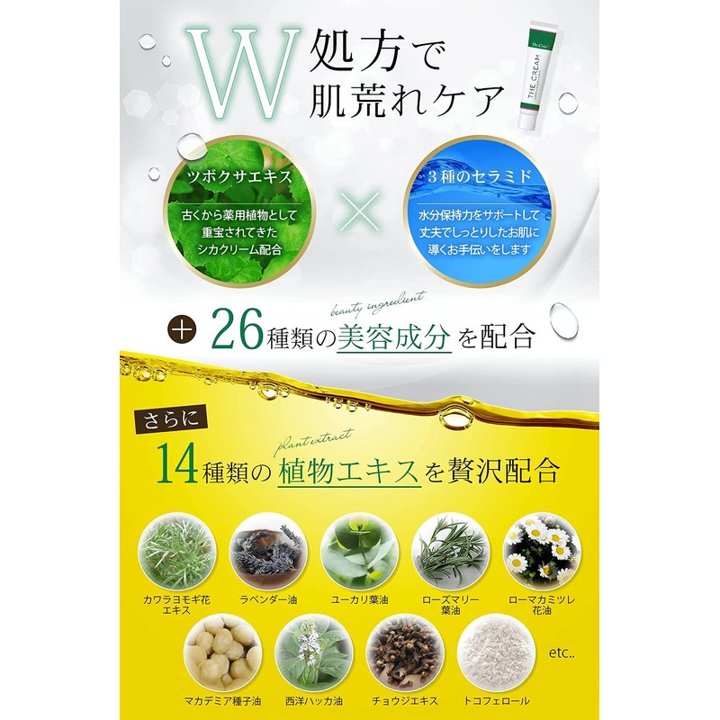 Deer Cream, Dr. Cica + Dr. Deer Plus, The Cream,