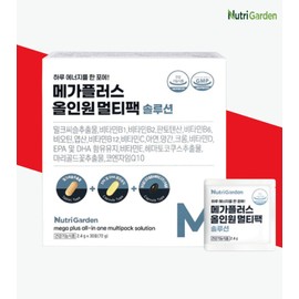 All-in-one Vitamin Multipack Nutrients Comprehensive Omega 3 Effects / 올인원 비타민 멀티팩 영양제 종합 오메가3 효능