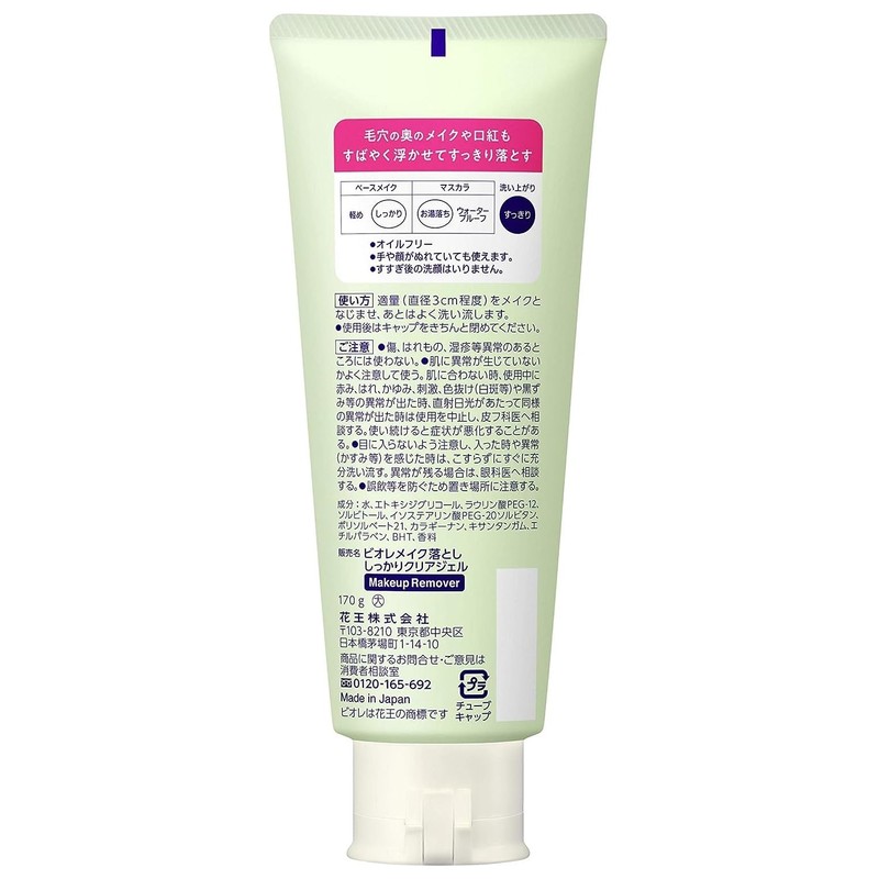 Kao Biore Clear Gel 6.0 oz (170 g) x 5