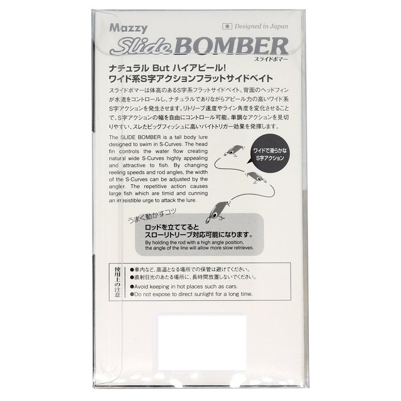 Cormoran DEATH #230N Maggie Slide Bomber Vibrating Lure, 3.9 inches