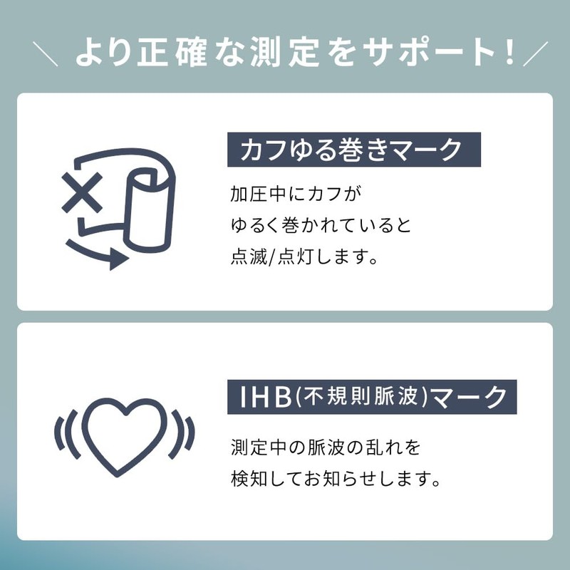 アイリスオーヤマ(IRIS OHYAMA)上腕式血圧計 BPU-103 【管理医療機器】