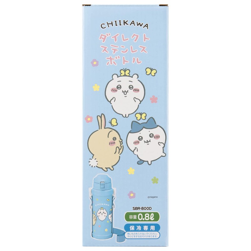 OSK SBR-800D Chiikawa Direct Stainless Steel Water Bottle, 0.8L (0.8