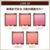 Excel Auratic Blush AB04 (Sheygirl) Teek, 8 grams (x1)