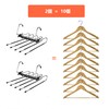 DKPlus Pants Hangers, Set of 2, Stainless Steel, Slack Hangers,
