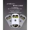 TALONGAMES Curved Edges Ultra Strong Glass Mouse Feet Skates Compatible