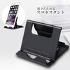 Smartphone Stand, Tabletop, Foldable, Adjustable Angle, Thin, Compact, Lightweight, Convenient