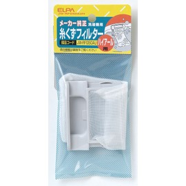 Elpa Washing Machines Lint firuta-haia-ru Machine for JW – rfg50auh