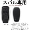 TECART Subaru Key Case, Key Cover, Key Holder, Compatible with