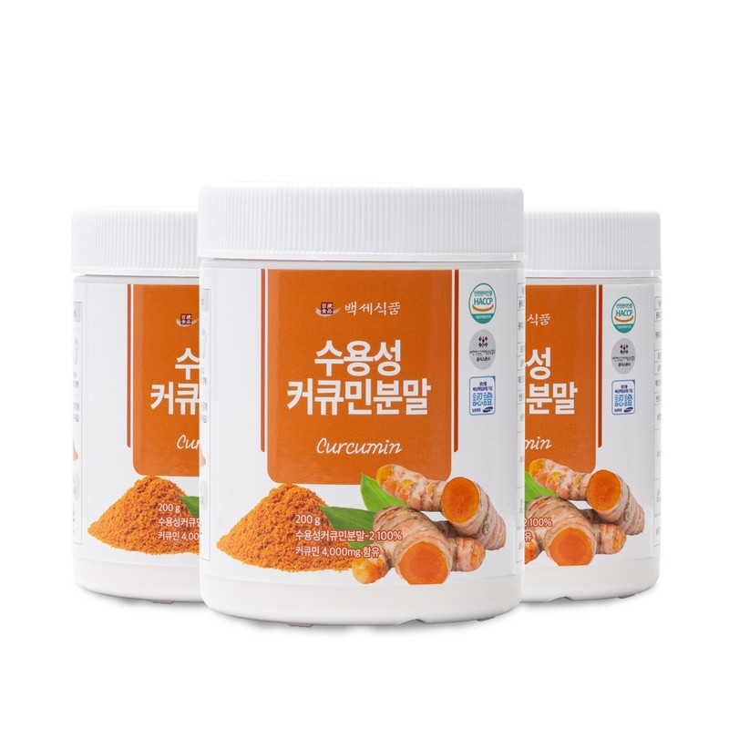 Turmeric water-soluble curcumin powder 200g 2 cans / 강황 수용성
