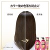 P&G Pantene Miracles Bond Repair Series Color Shine & Repair