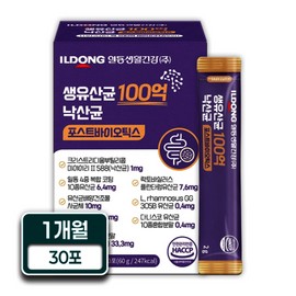 Ildong Life & Health Live Lactobacillus 10 billion Butyric acid Postbiotics 30 packets 1 box 1 month supply / 일동생활건강 생유산균 100억 낙산균 포스트바이오틱스 30포 1박스 1개월분