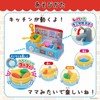 Onda Pretend Play Set Kitchen Set