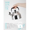 Wahei Freiz RB-2234 Whistlefuki Wide Mouth Kettle, 6.9 gal (2.7