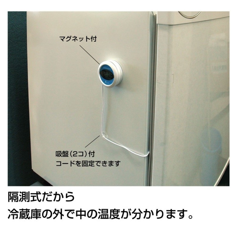 Shinwa Sokutei 72980 Refrigerator Thermometer, Digital T, Round