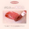 GOGO TALES Melting Volume Gloss, 02, White Peach Maple/Plushy Fruit