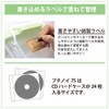 1-4942-04 Mini Container with Handle, 75 (with handle)