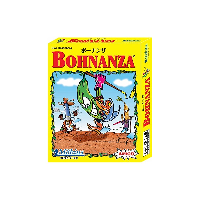 Bonus (Bohnanza) Japanese Edition Card Game