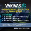 VARIVAS VARIVAS Fluorocarbon 98.8 ft (30 m) Yellow No. 1