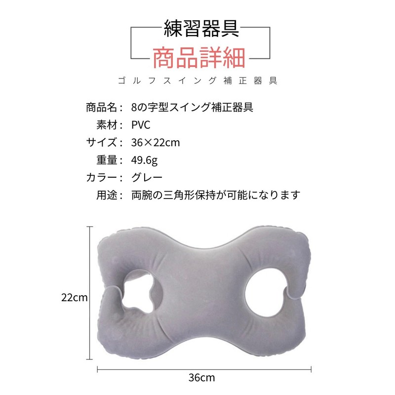 Body Turnball Golf Swing Practice Equipment Chest Triangle Swing Training