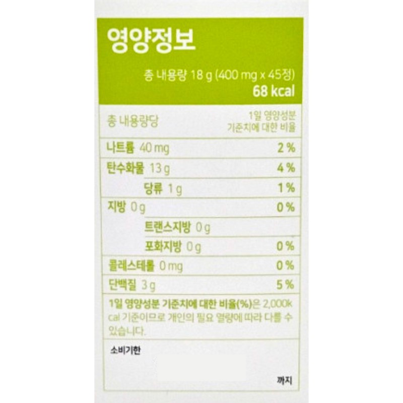 Cicolab Cicofit 400mg x 45 tablets x 4 boxes, 60-day